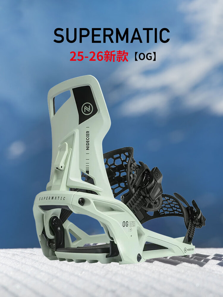

Nidecker Крепление для сноуборда SUPERMATIC Carbon Fiber быстросъемное, модель 2526-OG Green, размер L