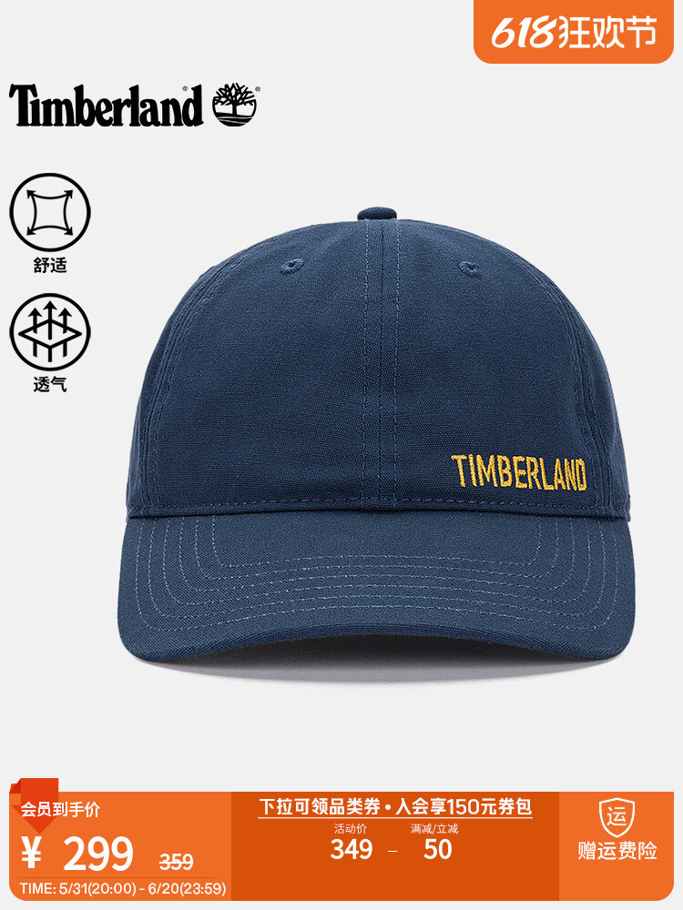 

Бейсболка Timberland, синий