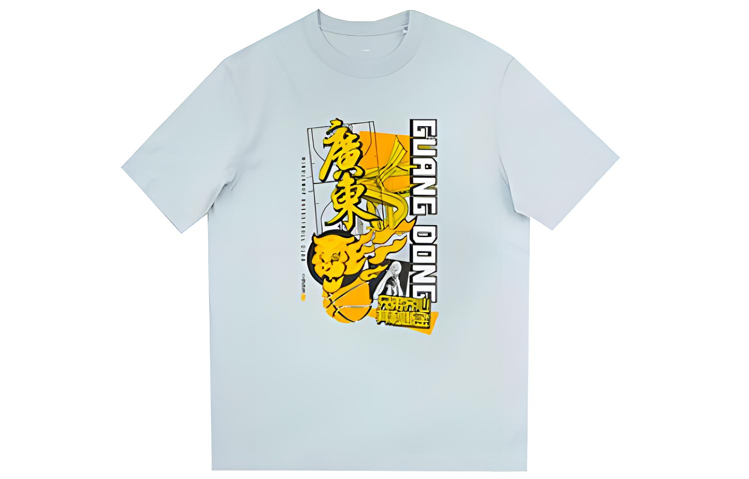 

Футболка баскетбольная коллекция Unisex серо-голубая LINING