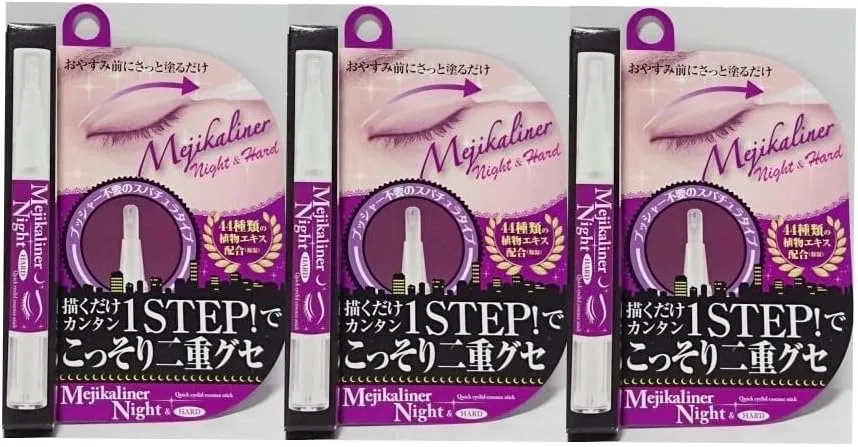 Набор средств для двойного века Medica Liner Night & Hard, 3 шт., прозрачные