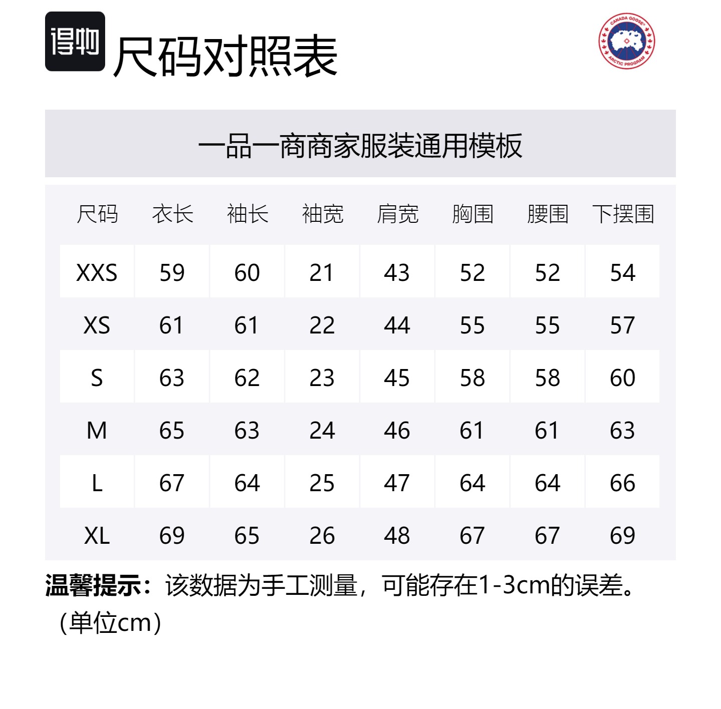 Canada Goose Регенерация серии FW22 Пуховик Женский, Dark Blue/Misty Camouflage/Light Gray Multicolor — фото 2