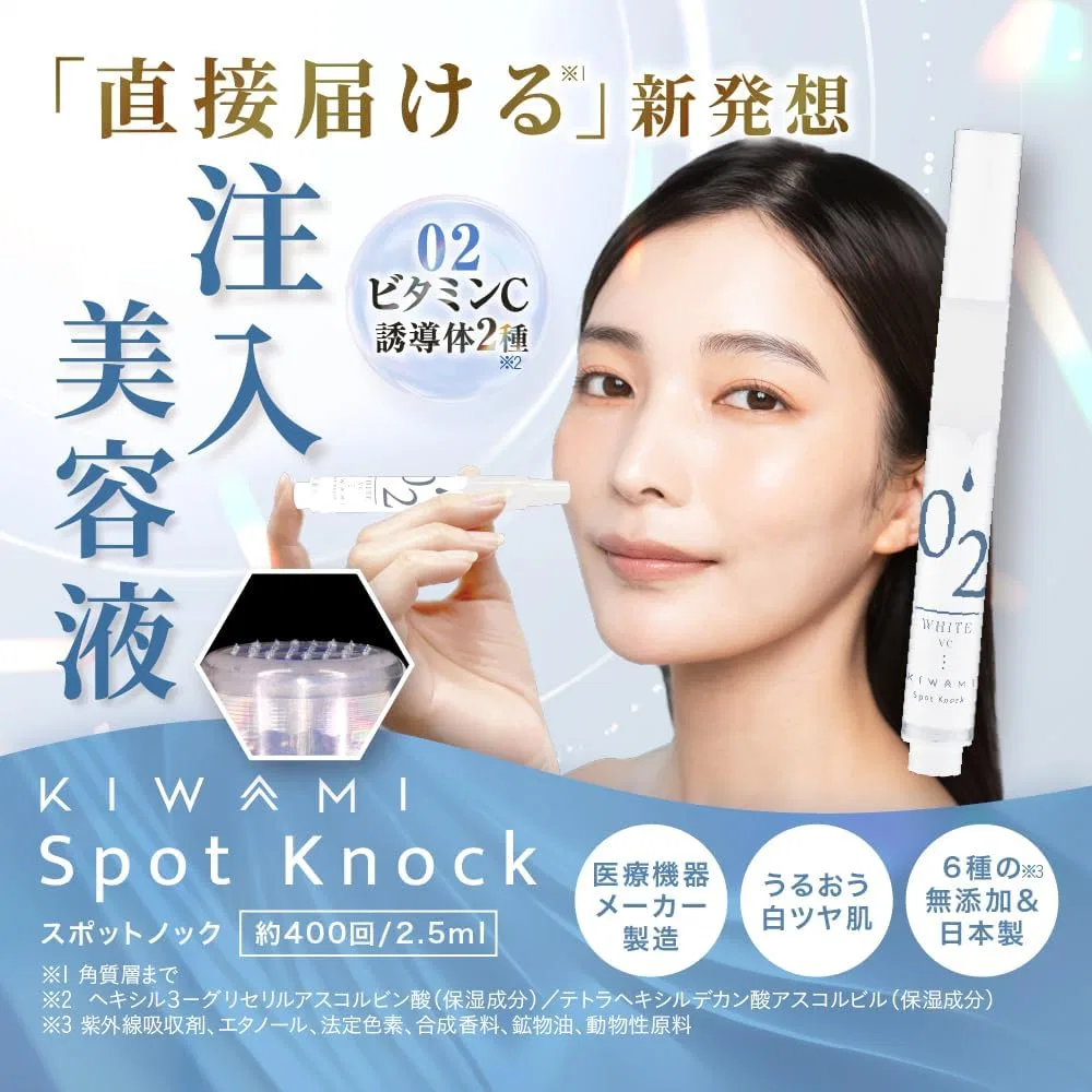 Сыворотка для лица с ретинолом и витамином C Takeuchi Seiyaku Kiwami Spot Knock, 0.1 мм — фото 3