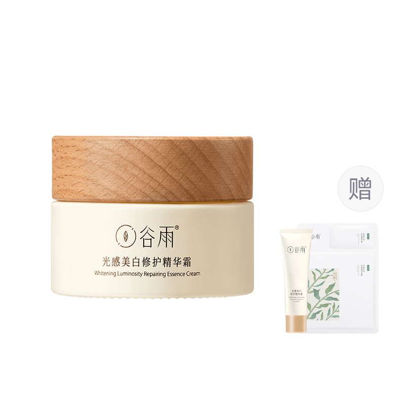 

Осветляющая серия glabridin увлажняющие кремы и средства для лица для женщин Grain Rain