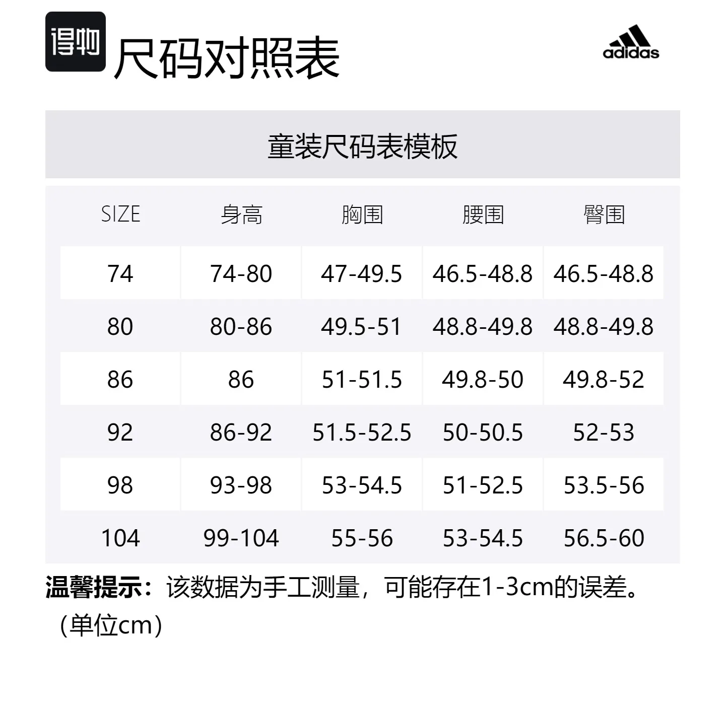 Комбинезон для дошкольников Adidas, Bright Red+Dark Navy Blue — фото 2
