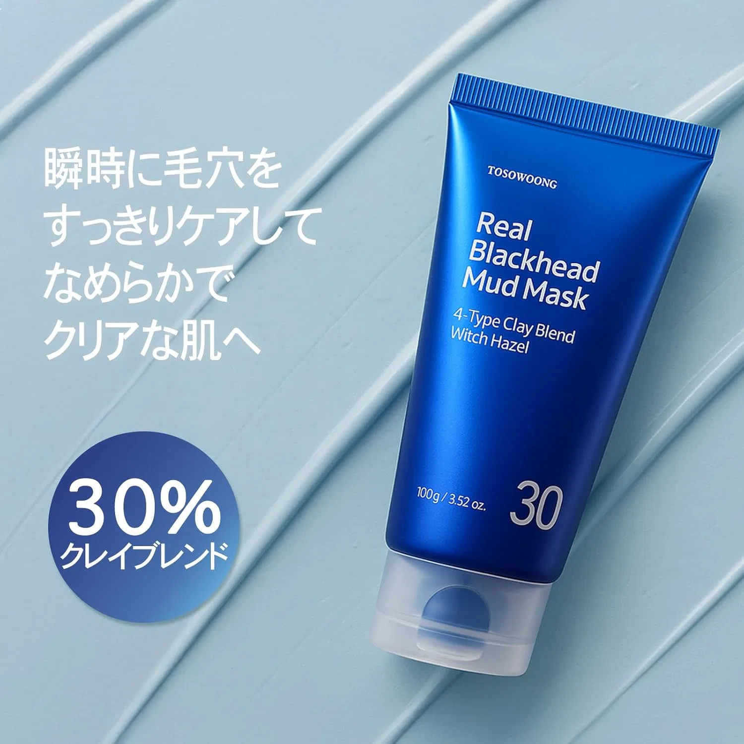 Маска для лица Tosowoong — Глина для лица Real Blackhead Clay Mask, 100 г — фото 2