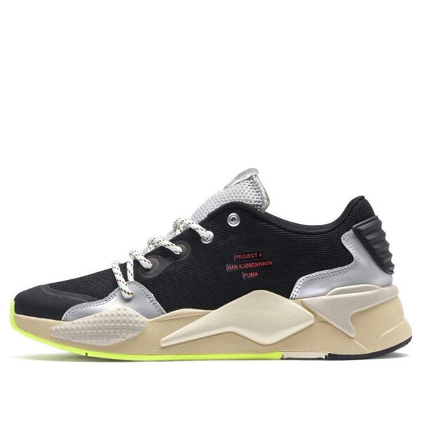 

Кроссовки han kjobenhavn x rs-x 'black silver' Puma, черный
