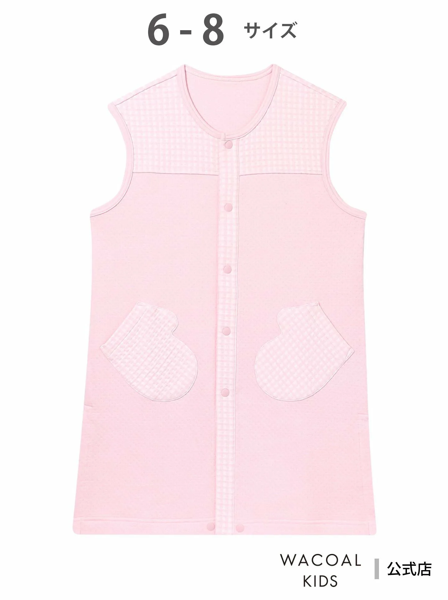 Wacoal Kids детский жилет Haori без рукавов из смесового хлопка с простежкой Wacoal Kids, PI