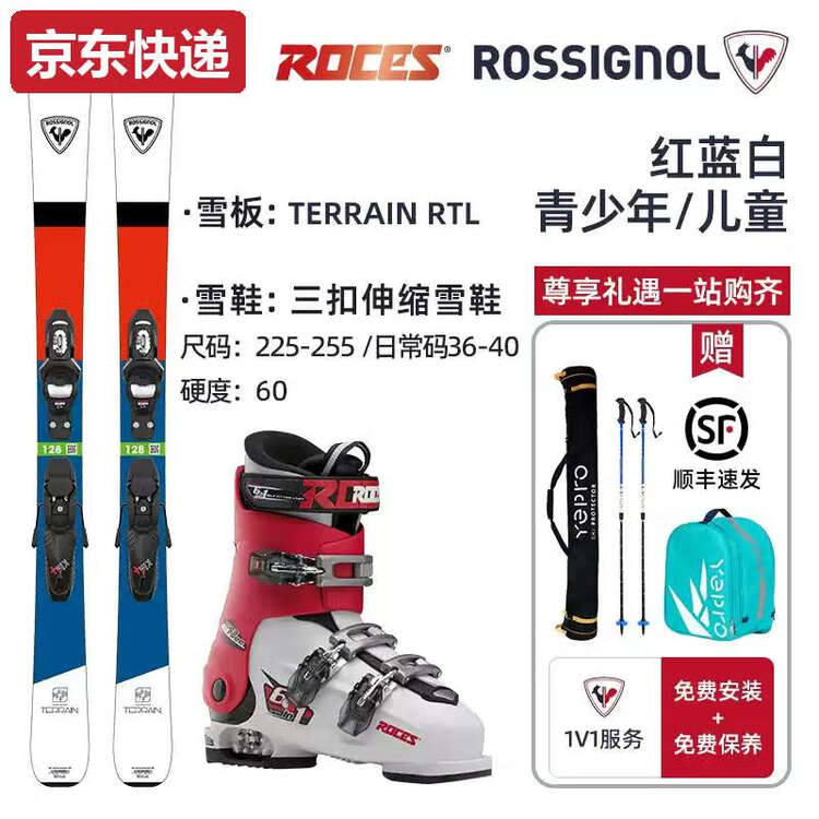 

Rossignol Детский лыжный комплект TKHE French, стартовый комплект с двумя досками и снегоступами для мальчиков и девочек, красный, белый, синий + снегоступы с тремя ремешками, красно-белые, раздвижные, 128 см