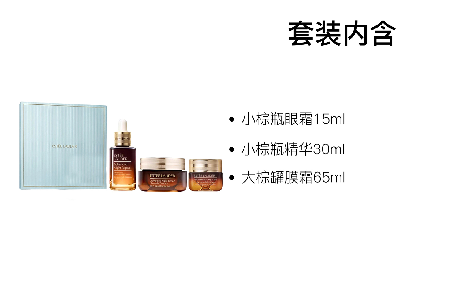 ESTEE LAUDER Набор средств по уходу за кожей yashilandai little brown bottle serum, eye cream и big brown jar mask cream для подтяжки и увлажнения — фото 2