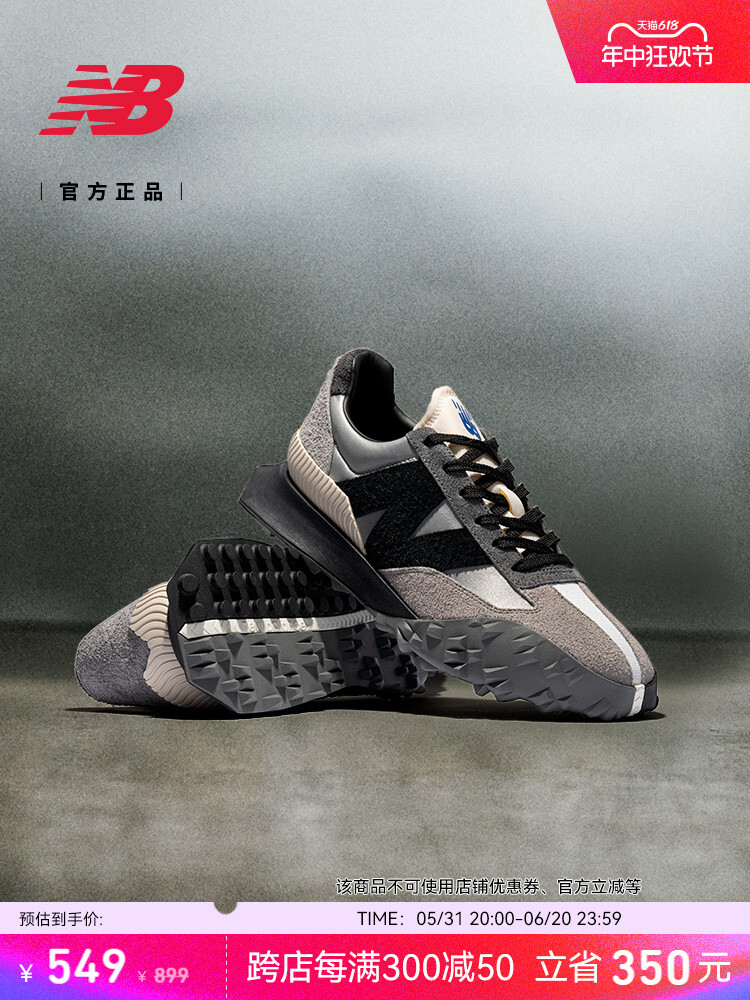 

Кроссовки New Balance спортивные, серый / черный