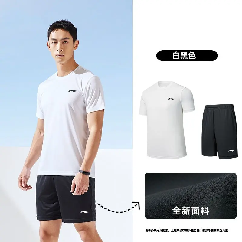 

Li Ning Casual Sportswear Unisex Li-Ning, set (белый short-sleeved shirt+черный shorts)