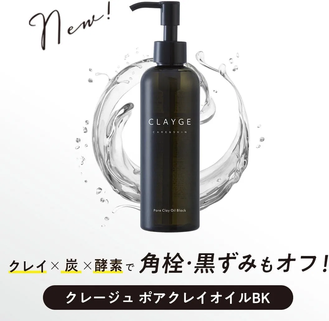 Средство для снятия макияжа Clayge — Масло для снятия макияжа с глиной и углем Black, 190 мл — фото 2