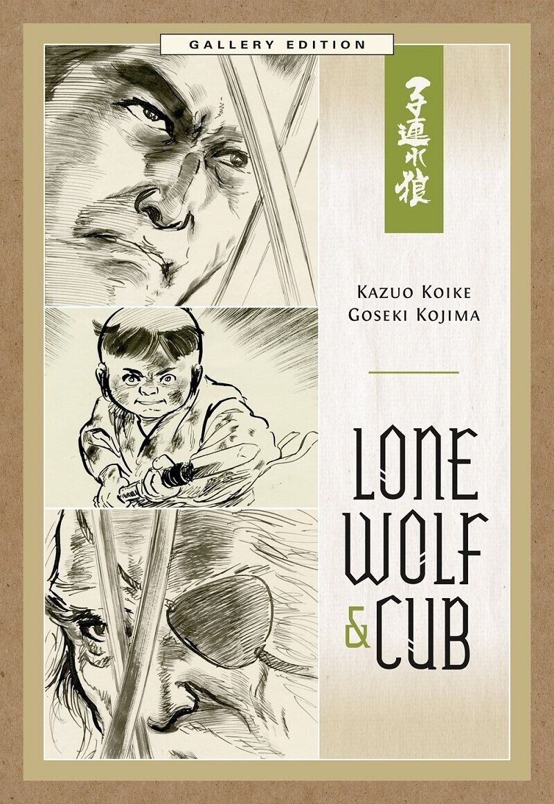 

Манга Lone Wolf & Cub Gallery Edition Art Book (Hardcover)