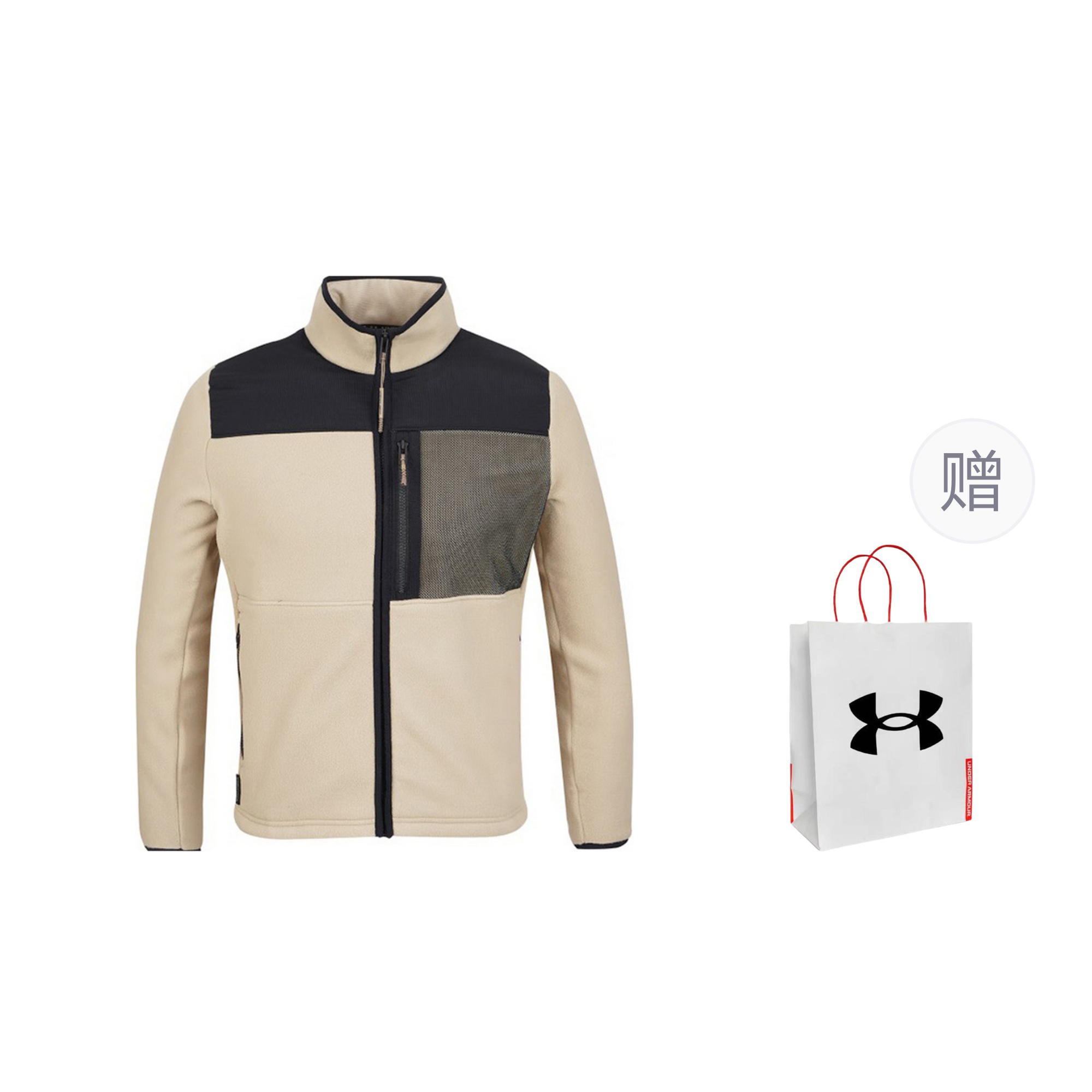 

Куртка-тренч UA Under Armour, мужская, хаки (включая сумку для покупок)