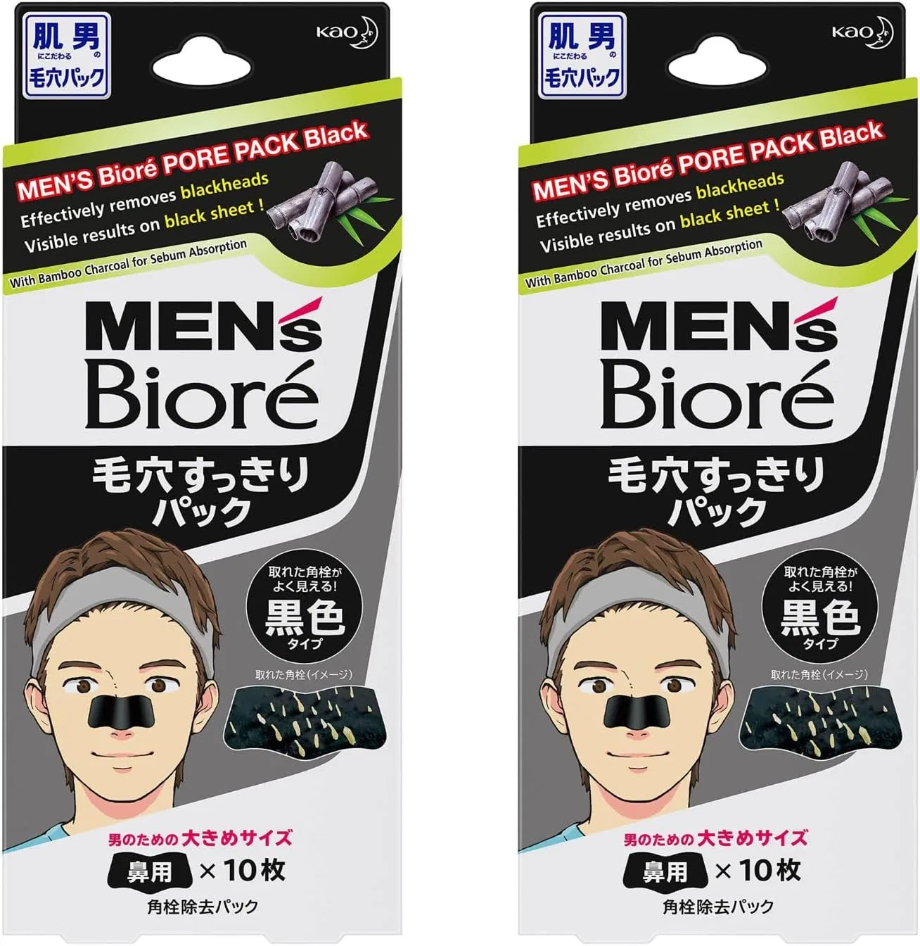 Поры очищающие полоски для носа Men's Biore Pore Cleansing Pack, черный, 10 штук