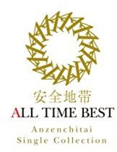 

CD диск Anzenchitai: All Time Best