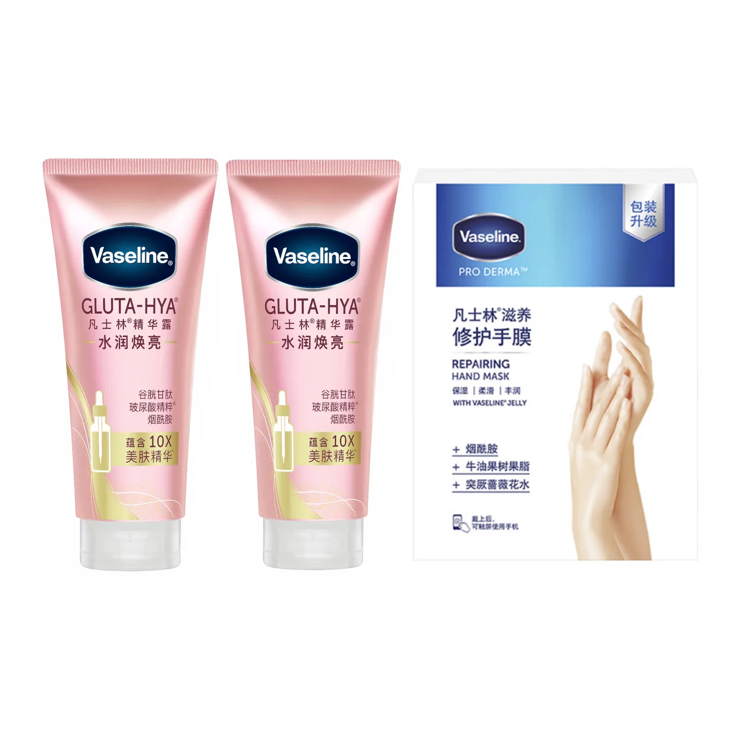 Vaseline Увлажняющий и осветляющий лосьон для тела с успокаивающим действием, 250 мл + 280 мл, Three-Piece Set: Hydrating Serums Body Lotion 150ml*2+Micro-Crystalline Hydrating Hand Mask 78ml