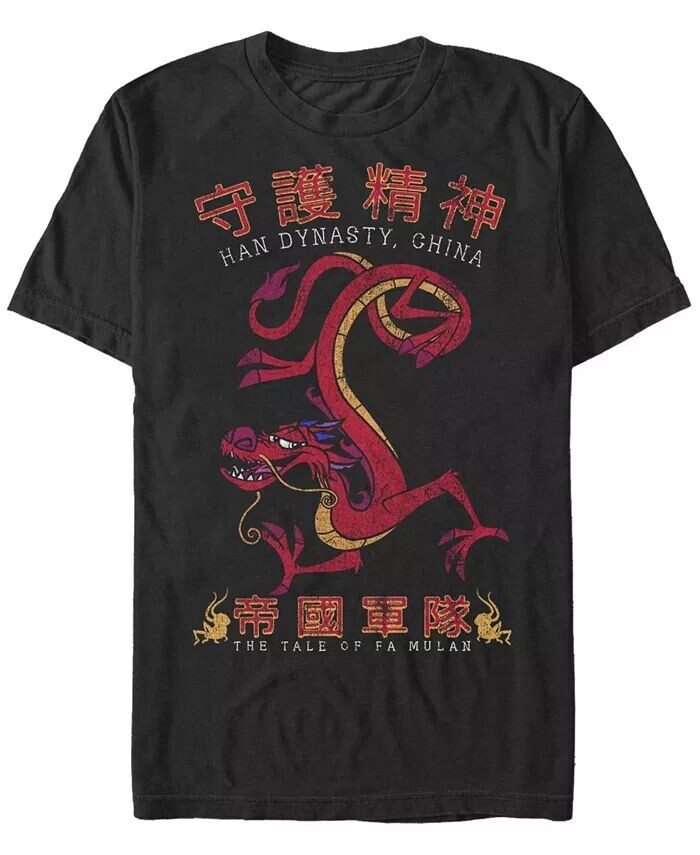 

Мужская футболка с короткими рукавами Mushu Dragon Crew Fifth Sun, черный