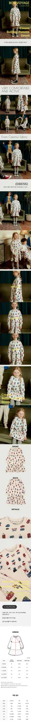 Детское платье с принтом Belboy, кремовое, от Belita&Boys — фото 2