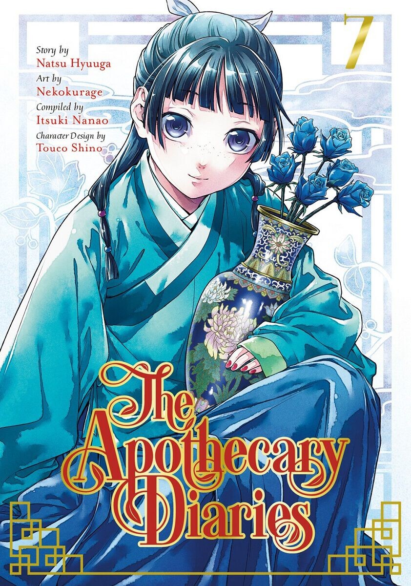 

Манга The Apothecary Diaries Manga Volume 7