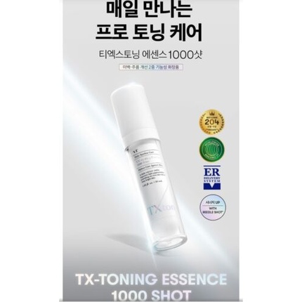 

Vt Tx Toning 1000 Shot 30 мл - Защитный уход против меланина Essence