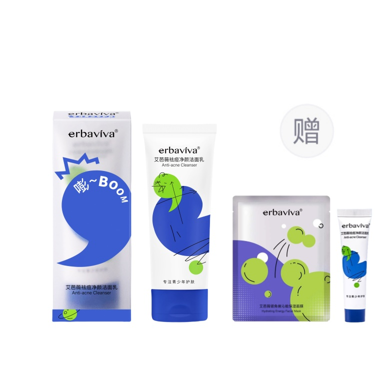 

Молочко для умывания против акне без кислот успокаивающее контроль жира очищение 100г/100г*2 Erbaviva, 150g * 1+facial mask 1 pc+10g cleanser