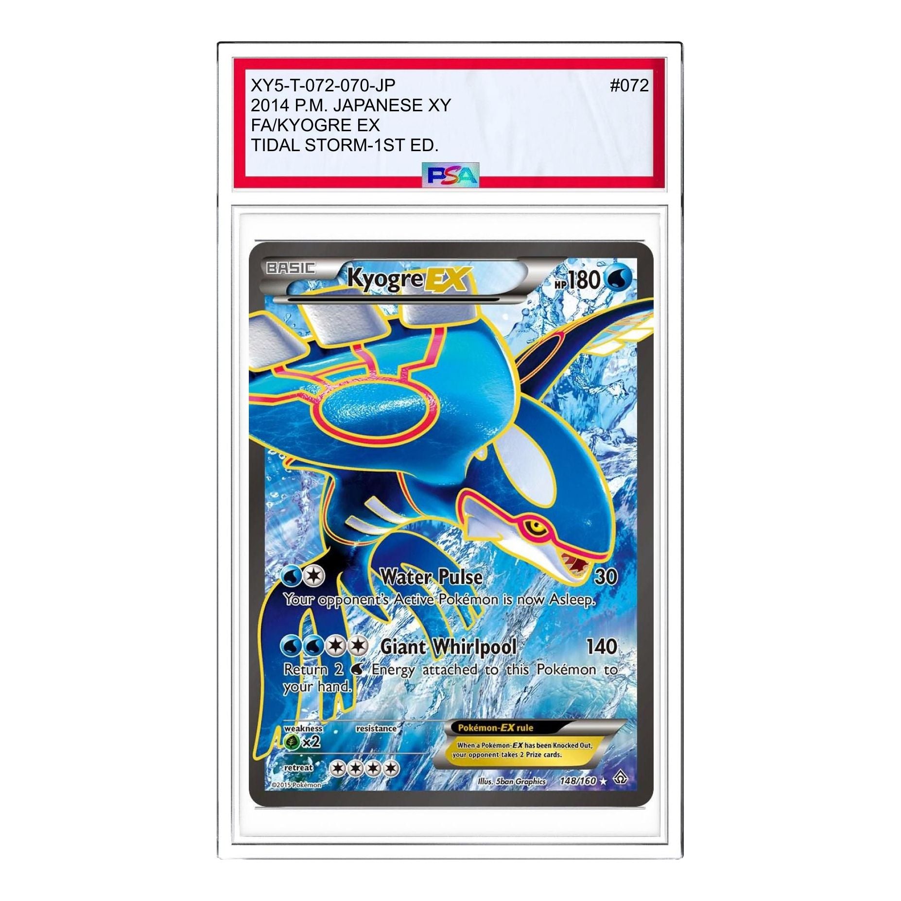 

Карта Pokemon Tidal Storm [XY5-T 072/070] 'Kyogre EX SR'