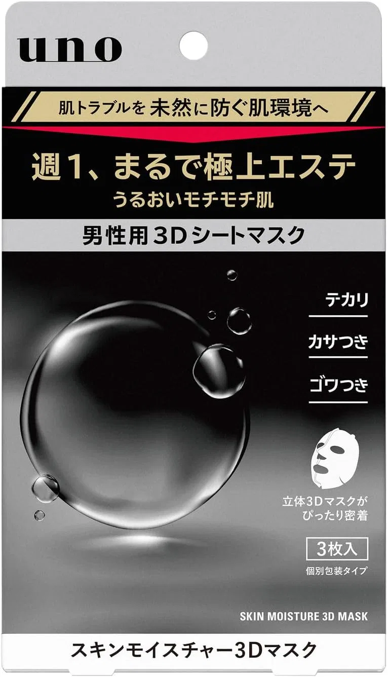 Тканевая маска Uno — Skin Moisture 3D Mask, увлажняющая, для мужчин, 28 мл