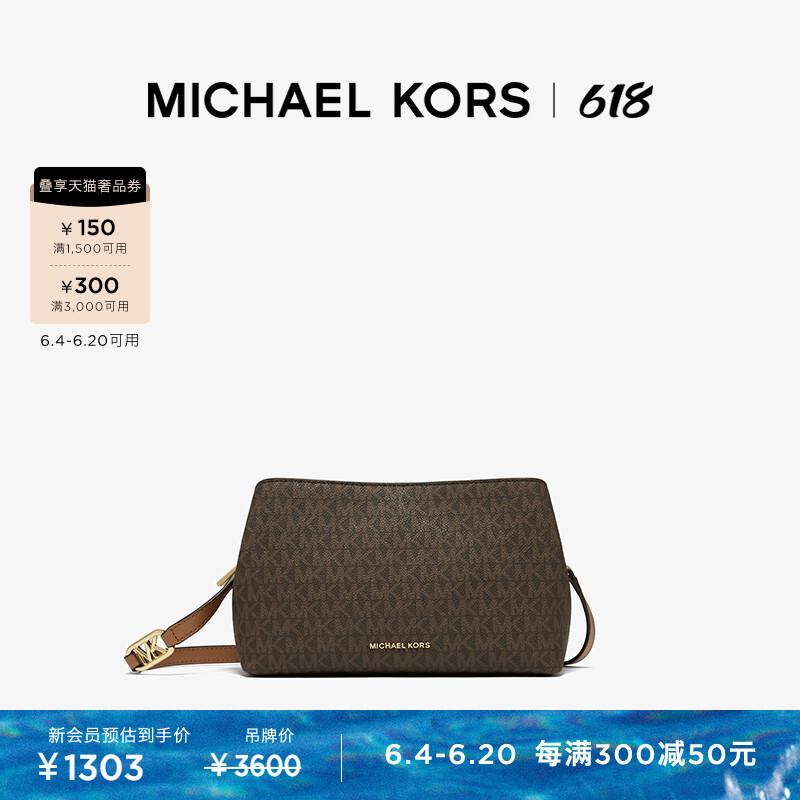 

Сумка женская Michael Kors Kensington через плечо, коричневый