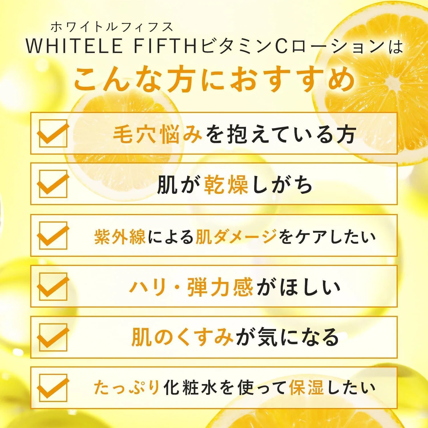 Тоник Whitele Fifth — Спрей для лица с витамином C, , , белый, 500 мл — фото 2