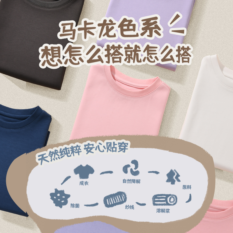Детская повседневная спортивная одежда Disney, Di Elegant Cherry Blossom White+Solid Color Denim Blue — фото 2