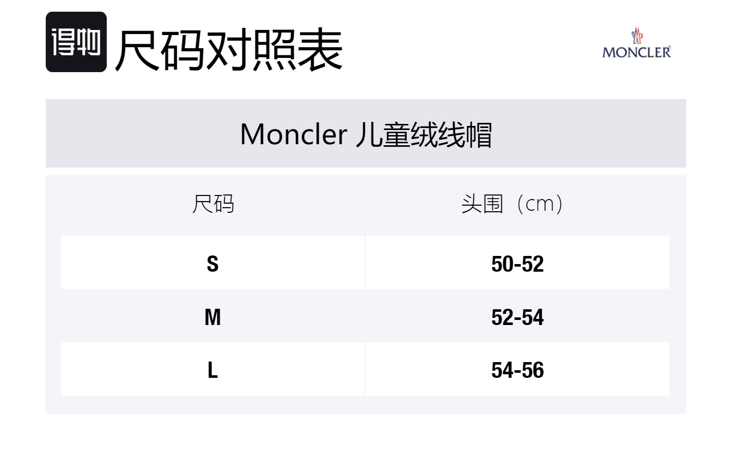 Детская шапка-бини с логотипом Enfant Moncler, черный — фото 2