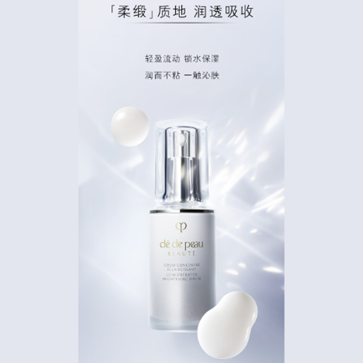 Clé De Peau Beauté Прозрачная белая сыворотка-лосьон 520 box light intense brightening увлажняет и питает 40мл — фото 3