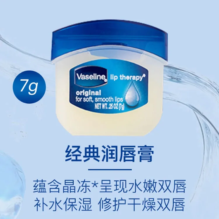 Vaseline Классический восстанавливающий увлажняющий бальзам для губ, Classic original — фото 4