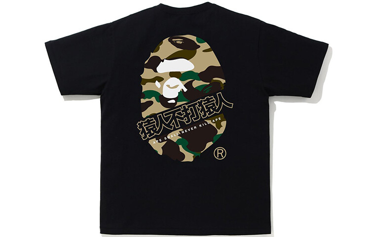 

Футболка мужская A Bathing Ape, цвет Dark Camouflage