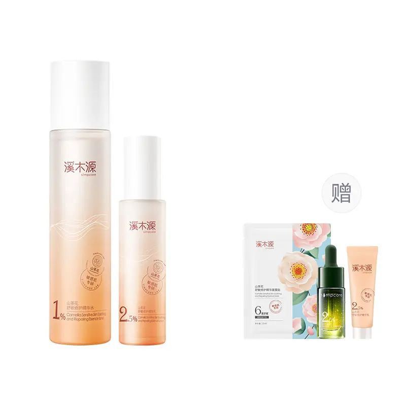 

Наборы для ухода за кожей Unisex Simpcare, camellia (60 ml of water 120 ml emulsion)