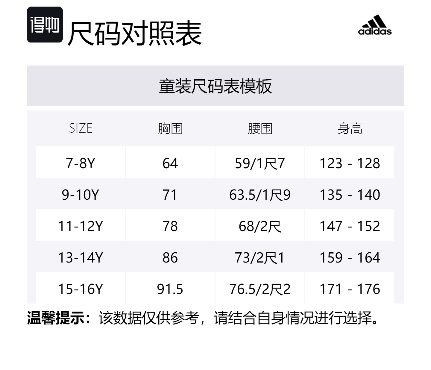 Adidas Футболка Juventus черно-белая детская — фото 2