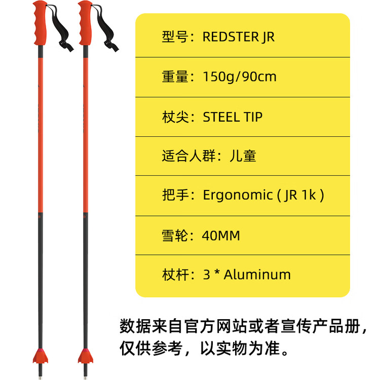 

Atomic Новые двусторонние лыжные палки redster jr 2324, лыжное снаряжение, легкие алюминиевые палки, красный и черный цвет, 85см