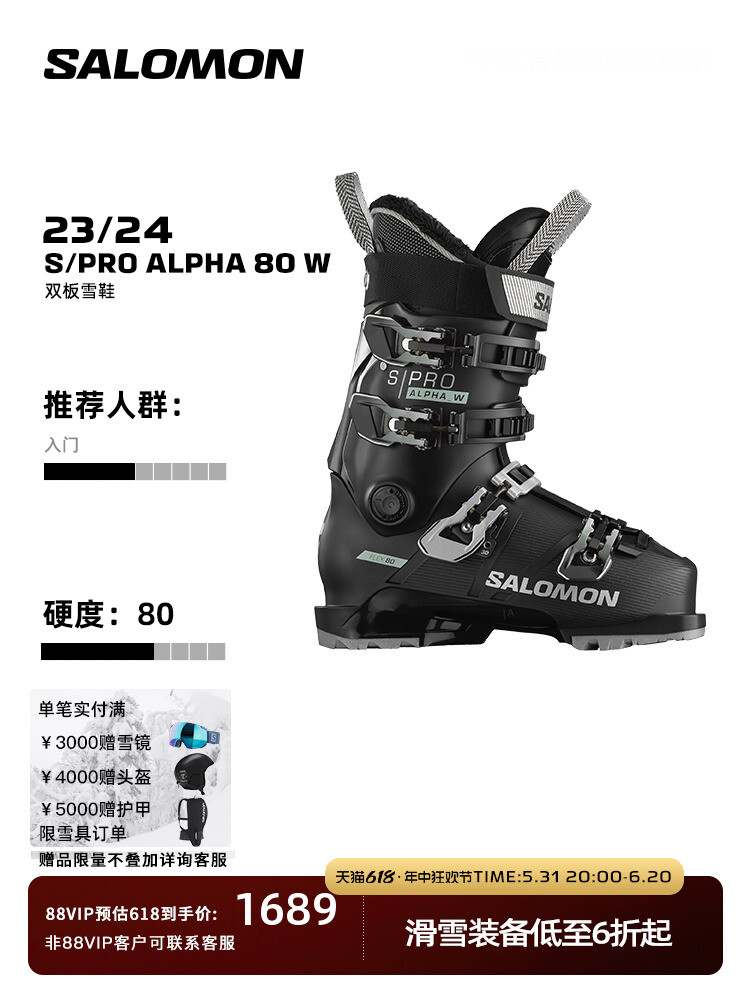 

Ботинки сноубордические Salomon S/Pro Alpha женские, черный