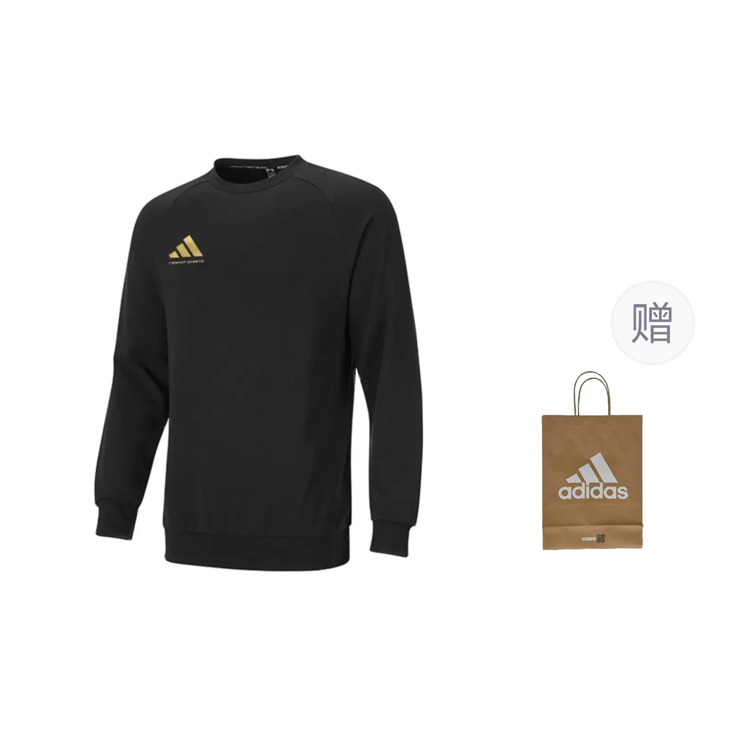 

Свитшот Men's Black Gold Adidas, Black Gold+Сумка для покупок в комплекте