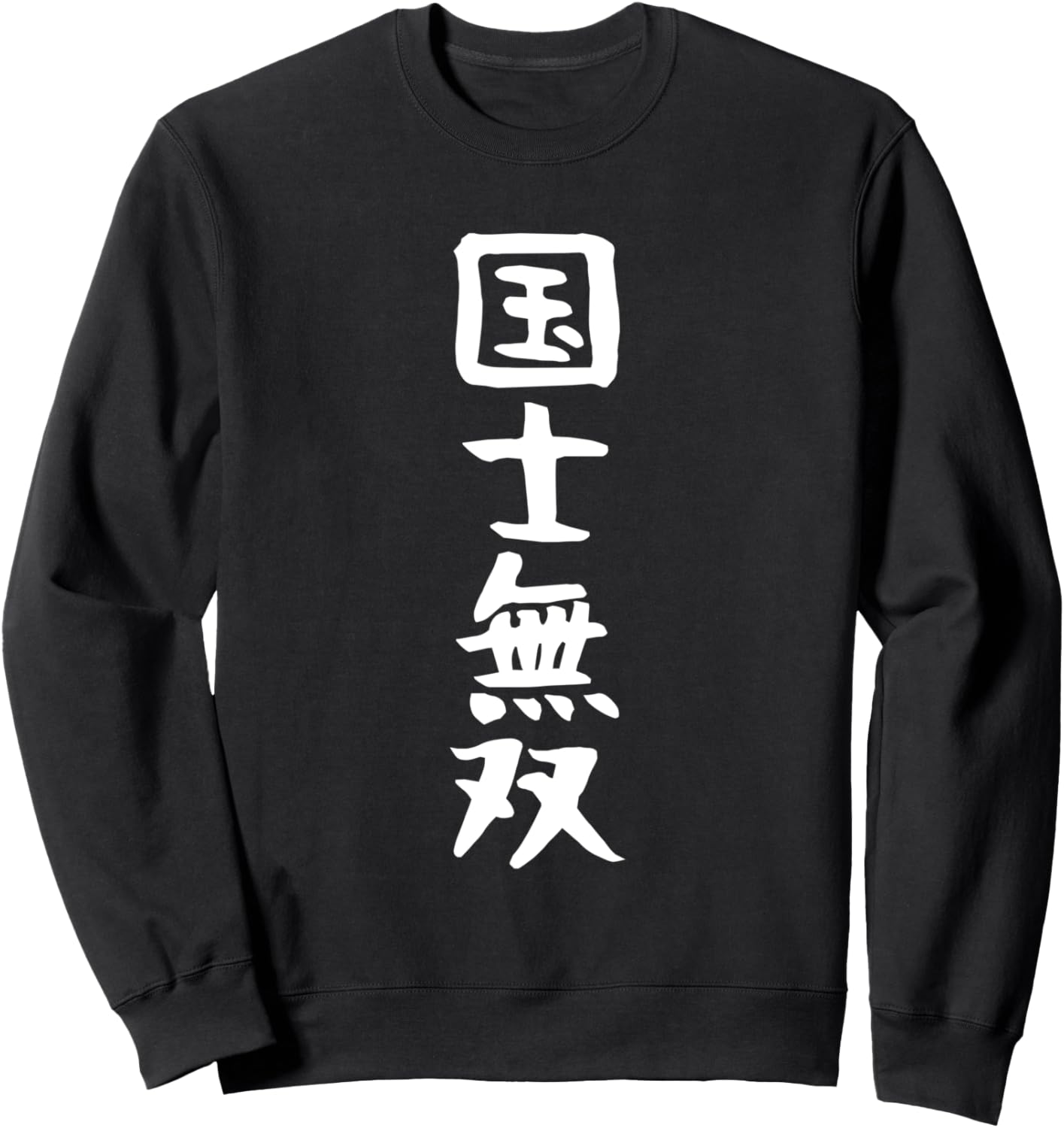 

Забавная толстовка с надписью Kunishi Mujou Gag Neta Uke Aiming Gift Funny Letters, черная (black 19-3911tcx) Letter T-Shirt Shop, Черный, Забавная толстовка с надписью Kunishi Mujou Gag Neta Uke Aiming Gift Funny Letters, черная (black 19-3911tcx) Letter