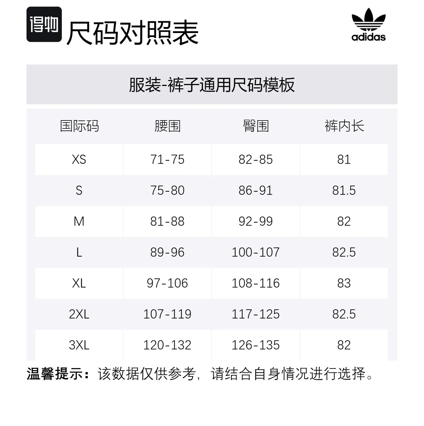 Брюки Adicolor Baggy Fit Firebird Adidas Originals, бирюзовый — фото 2