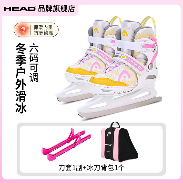 

HEAD Детские коньки для фигурного катания, регулируемые лезвия, утепленные, для начинающих, W20, розовые [рюкзак + чехол для лезвий], размер M (31-36)