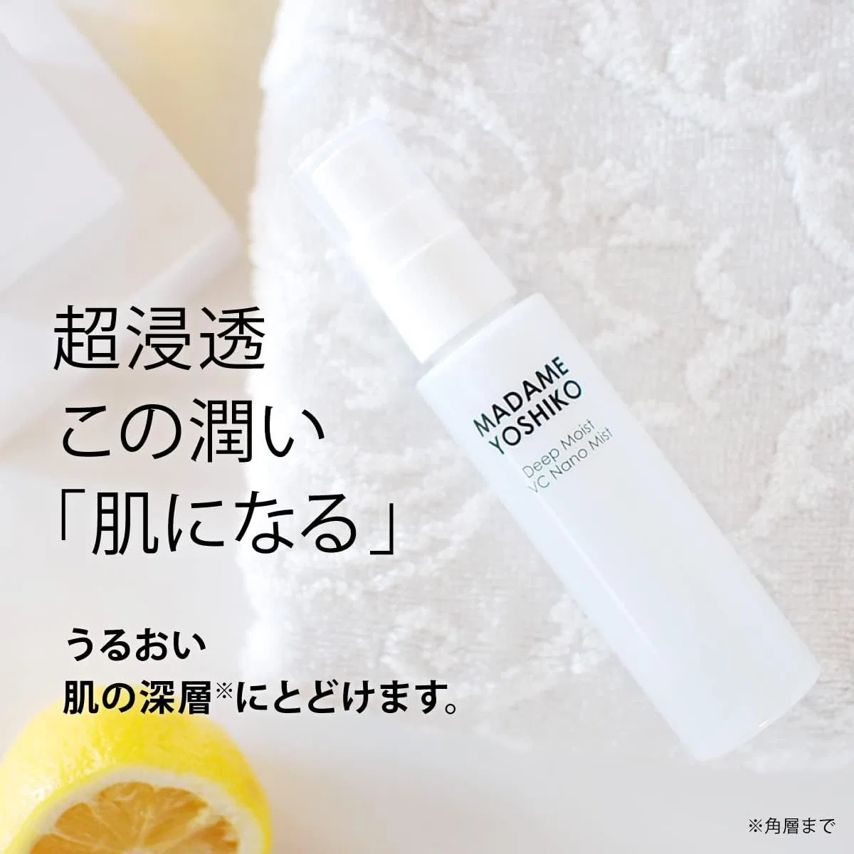 Набор для ухода за кожей VC Nano Lotion Mist, 60 мл x 2, Yves de Fran — фото 2