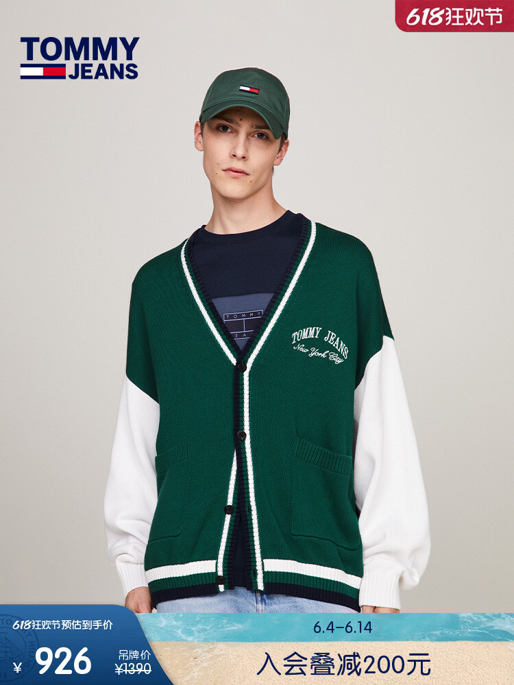 

Кардиган унисекс Tommy Hilfiger с вышивкой, зеленый / белый