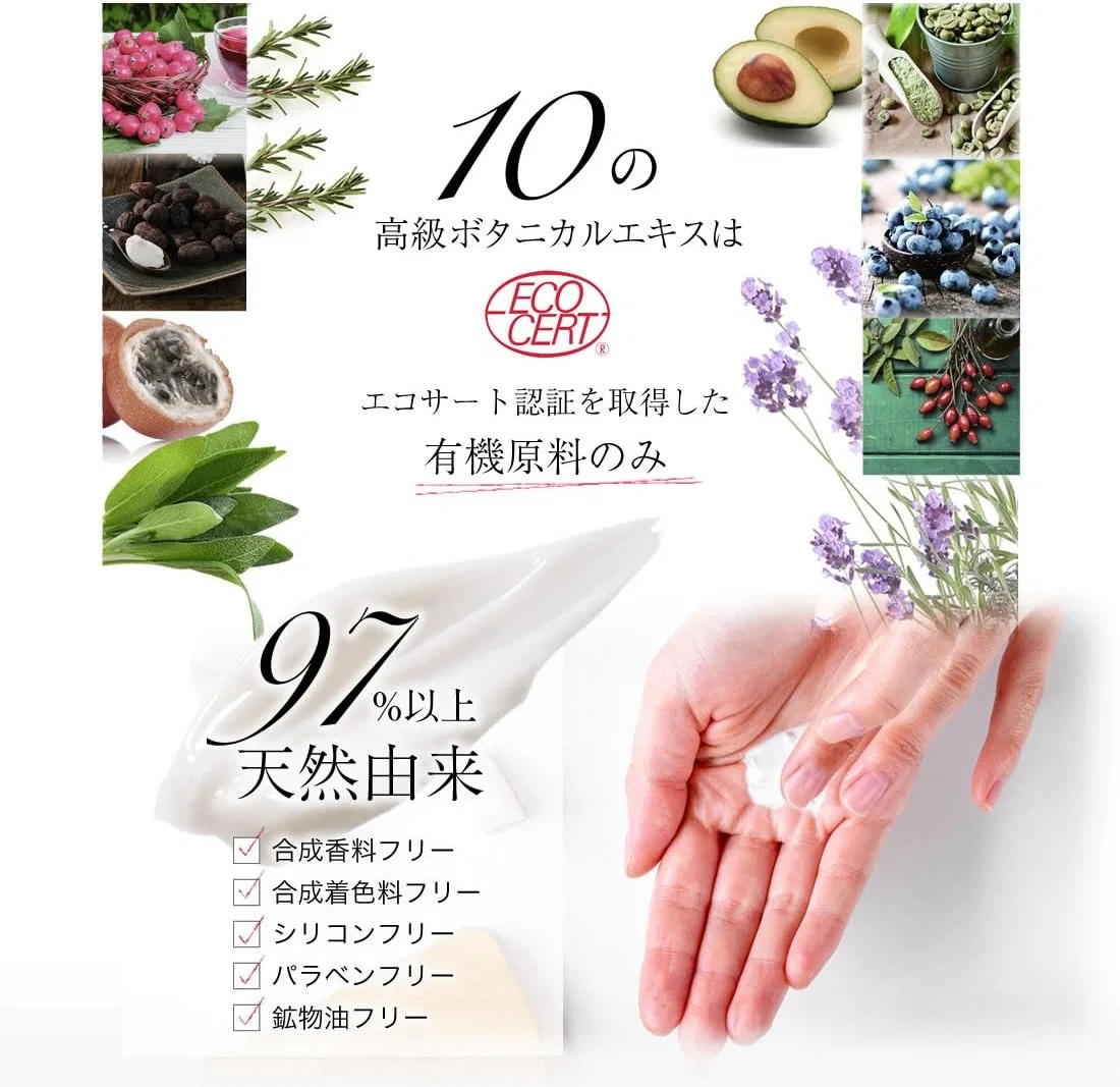 Крем для тела массажный MEGURU BOTANIC Organic Ingredients Kaimin, 2 шт, 150 мл — фото 2