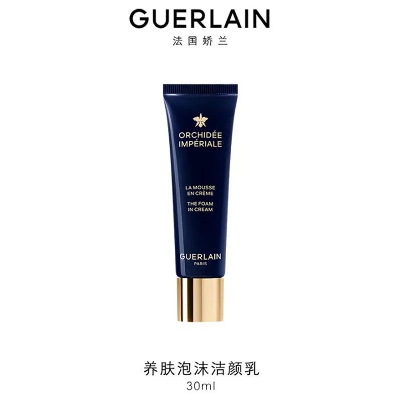 GUERLAIN Образец пенки для умывания Tinglan Flower для питания кожи, успокаивающий, 30 мл/30 мл*2/30 мл*3/30 мл*5/30 мл*8, 30ml — фото 2