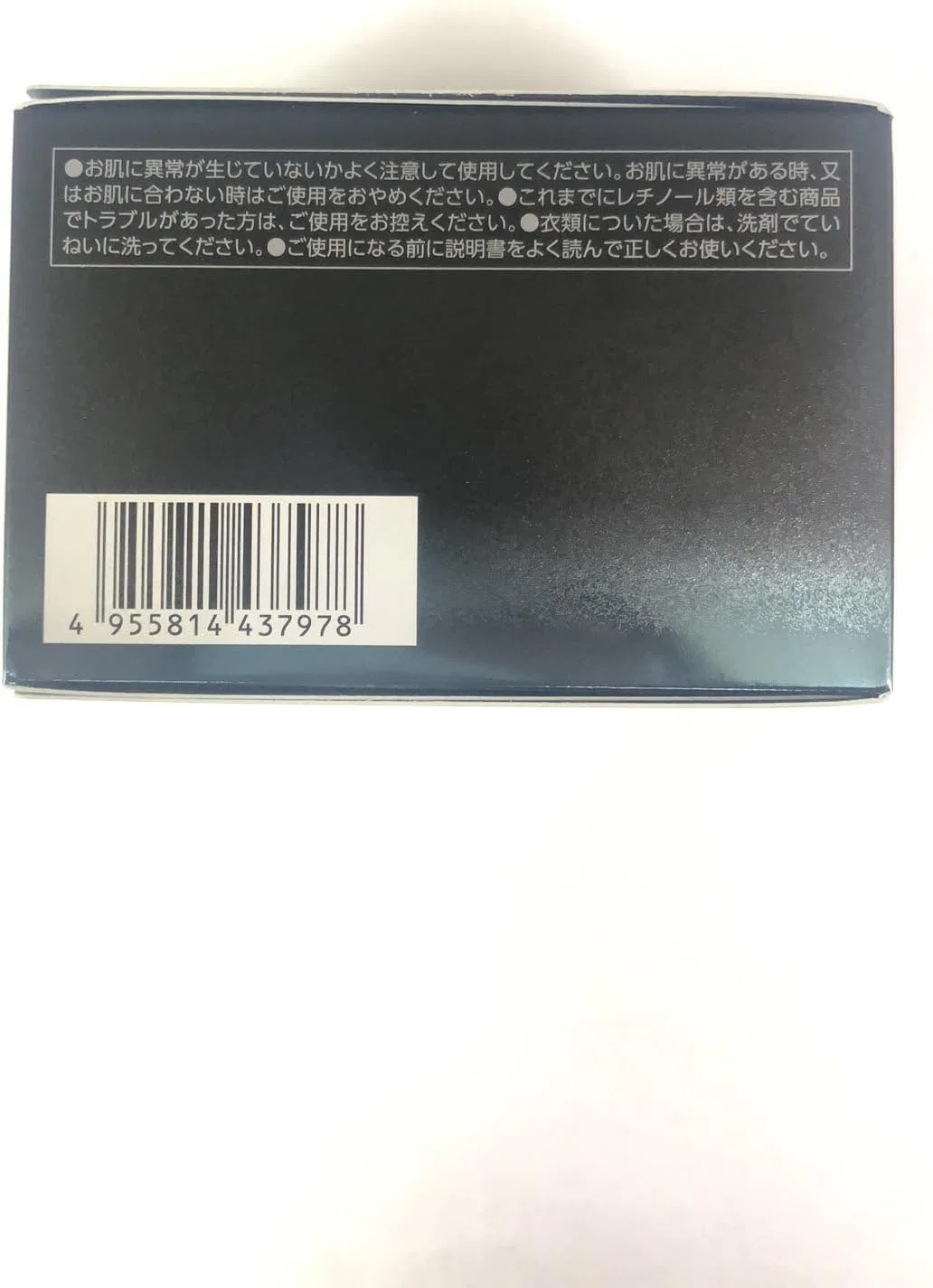Дневной крем для лица Naris Cellulite Duplex High Performance Beauty Cream — фото 2