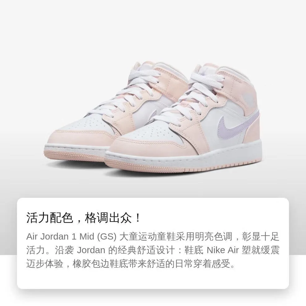 Jordan Детские кроссовки Air 1 Mid "Pink Wash" — фото 3