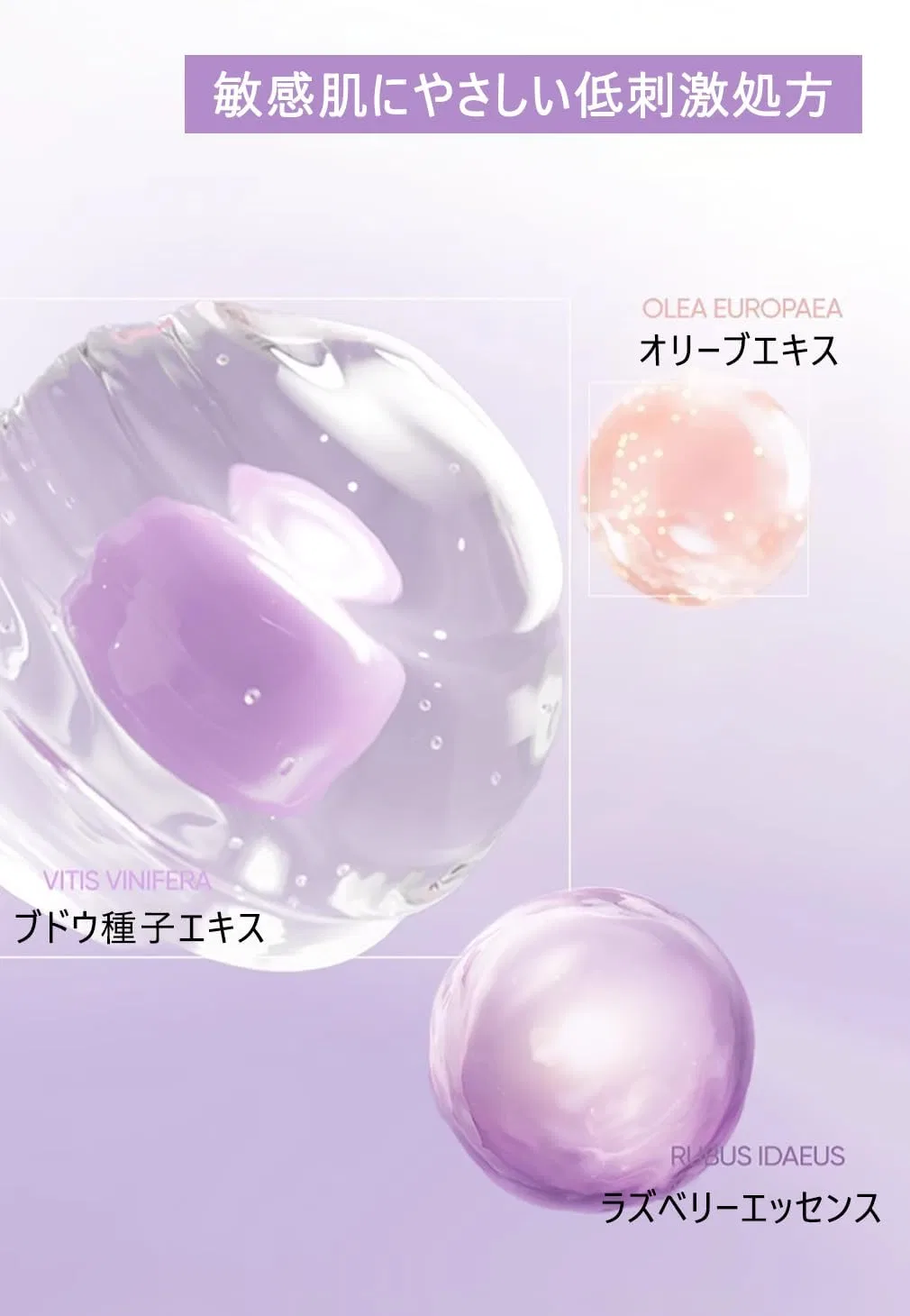 Солнцезащитный крем-основа под макияж Micho Purple Tone Up SPF 50+ PA+++ 1 шт. — фото 4